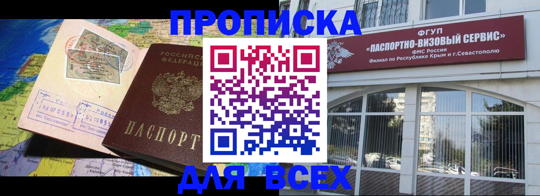 пропишу в квартире в Ворсме